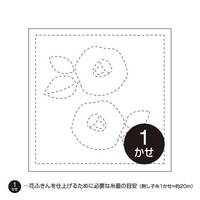 Sashiko Hanafukin 95 Sashiko Hanafukin 95