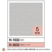 Sashiko Hanafukin H-3033