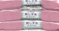 Sashiko Garn 20m blassrosa Sashiko Garn 20m blassrosa