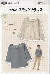 Schnittmuster Smock Blouse Schnittmuster Smock Blouse