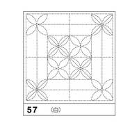 Sashiko Hanafukin 57 Sashiko Hanafukin 57