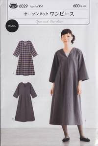 Schnittmuster Open-neck One-Piece Schnittmuster Open-neck One-Piece