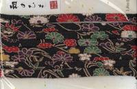 Chirimen Kordel Chirimen Kordel