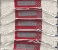 Sashiko Garn 100m creme Sashiko Garn 100m creme