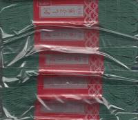 Sashiko Garn 170m dunkelgrün Sashiko Garn 170m dunkelgrün