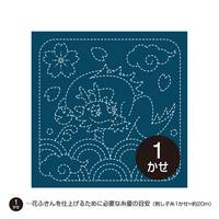 Sashiko Hanafukin H-2009 Sashiko Hanafukin H-2009