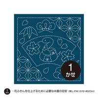 Sashiko Hanafukin H-2010 Sashiko Hanafukin H-2010