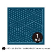 Sashiko Hanafukin H-2037 Sashiko Hanafukin H-2037