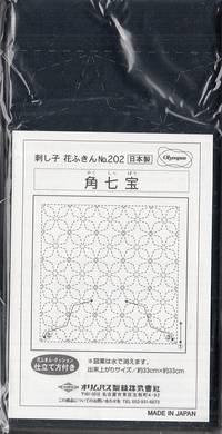 Sashiko Hanafukin 202 Sashiko Hanafukin 202