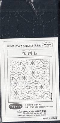 Sashiko Hanafukin 212 Sashiko Hanafukin 212