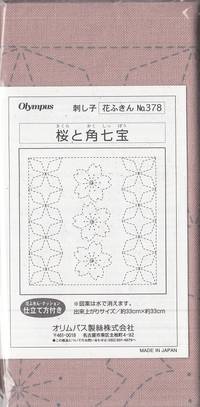 Sashiko Hanafukin 378 Sashiko Hanafukin 378
