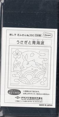 Sashiko Hanafukin 390 Sashiko Hanafukin 390