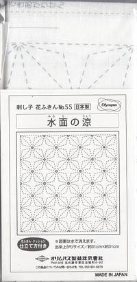 Sashiko Hanafukin 55 Sashiko Hanafukin 55