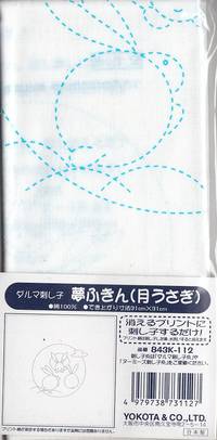 Sashiko Hanafukin K112 Sashiko Hanafukin K112