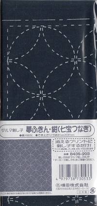 Sashiko Hanafukin S203 Sashiko Hanafukin S203