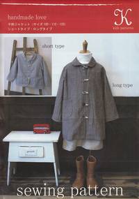 Schnittmuster Jacke (Kind) Schnittmuster Jacke (Kind)