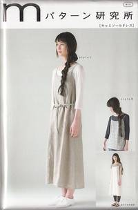 Schnittmuster Kleid Schnittmuster Kleid