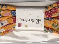 Chirimen Kordel Chirimen Kordel