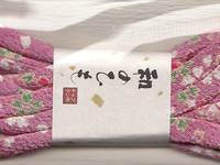 Chirimen Kordel Chirimen Kordel