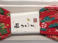 Chirimen Kordel Chirimen Kordel