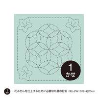 Sashiko Hanafukin 480 Sashiko Hanafukin 480
