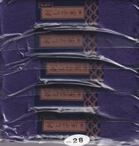 Sashiko Garn 170m grape Sashiko Garn 170m grape