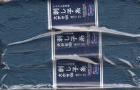 Sashiko Garn 100m blau Sashiko Garn 100m blau