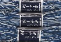 Sashiko Garn 100m Mix blau-weiß Sashiko Garn 100m Mix blau-weiß