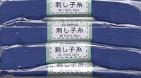 Sashiko Garn 20m königsblau Sashiko Garn 20m königsblau