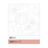 Sashiko Hanafukin 389 Sashiko Hanafukin 389