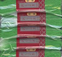 Sashiko Garn 100m Mix grün Sashiko Garn 100m Mix grün