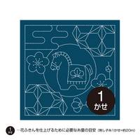 Sashiko Hanafukin H-2011 Sashiko Hanafukin H-2011