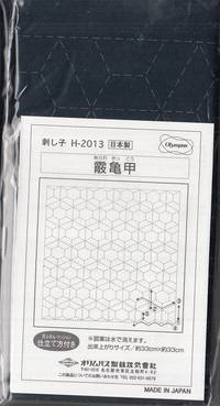 Sashiko Hanafukin H-2013 Sashiko Hanafukin H-2013