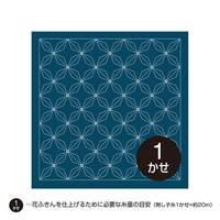 Sashiko Hanafukin H-2014 Sashiko Hanafukin H-2014