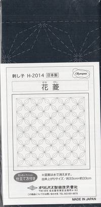 Sashiko Hanafukin H-2014 Sashiko Hanafukin H-2014
