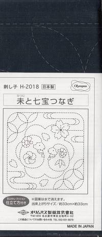 Sashiko Hanafukin H-2018 Sashiko Hanafukin H-2018