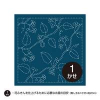 Sashiko Hanafukin 213 Sashiko Hanafukin 213