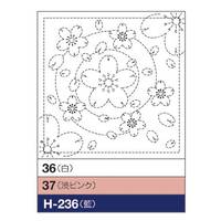 Sashiko Hanafukin 236 Sashiko Hanafukin 236