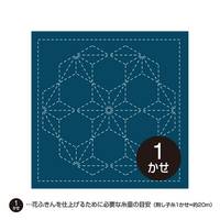 Sashiko Hanafukin 294 Sashiko Hanafukin 294