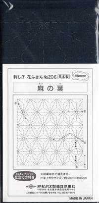 Sashiko Hanafukin 206 Sashiko Hanafukin 206