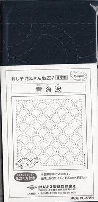Sashiko Hanafukin 207 Sashiko Hanafukin 207