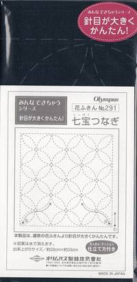 Sashiko Hanafukin 291 Sashiko Hanafukin 291