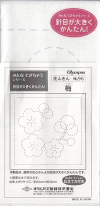 Sashiko Hanafukin 96 Sashiko Hanafukin 96