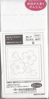 Sashiko Hanafukin 97 Sashiko Hanafukin 97