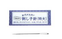 Sashiko Nadel Olympus 1pc Sashiko Nadel Olympus 1pc