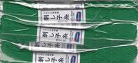 Sashiko Garn 20m tannengrün