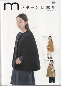 Schnittmuster Poncho