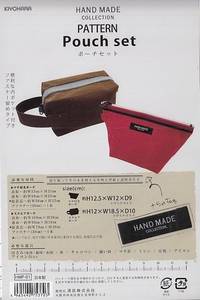Schnittmuster Pouch set Schnittmuster Pouch set