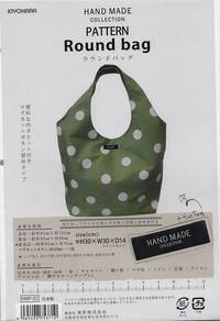 Schnittmuster Round bag Schnittmuster Round bag