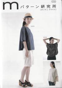 Schnittmuster Poncho blouse Schnittmuster Poncho blouse